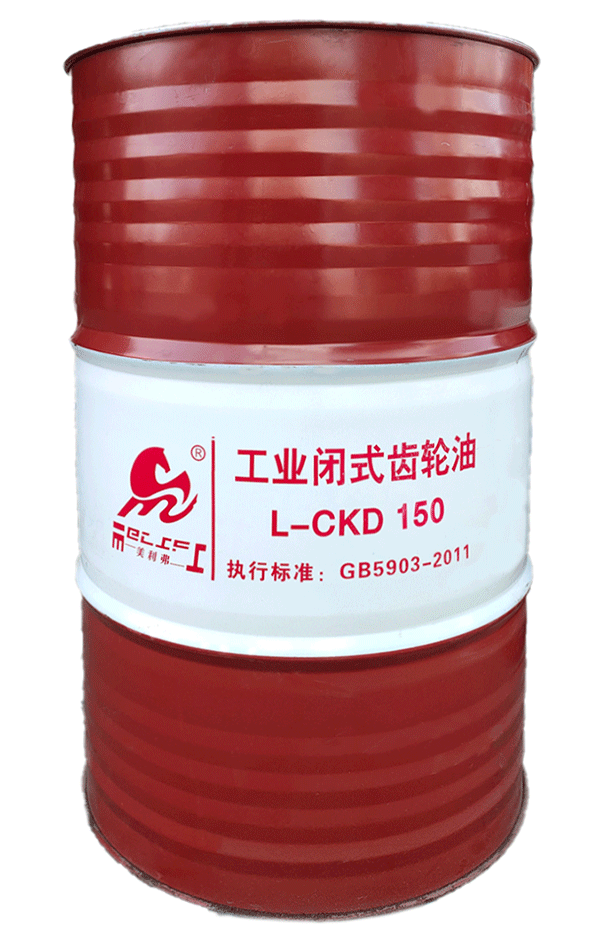 中负荷工业闭式齿轮油