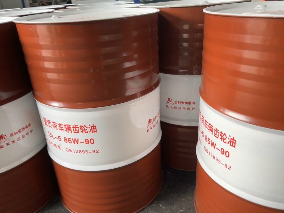 ckc工业闭式齿轮油